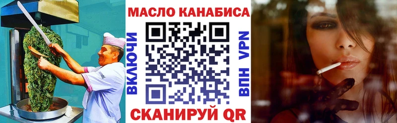 Cannafood конопля  Мышкин 