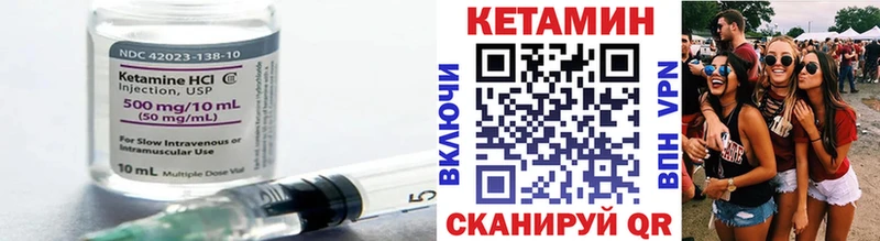 КЕТАМИН VHQ  гидра как зайти  Мышкин  darknet формула  что такое  