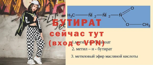 прущие крисы Алексин