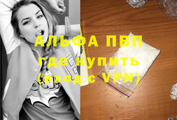 меф Алексеевка