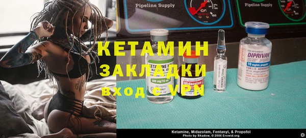 прущие крисы Алексин