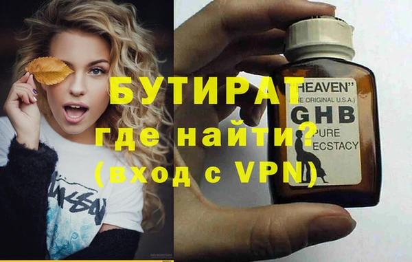 прущие крисы Алексин