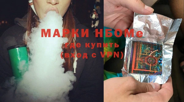 меф Алексеевка
