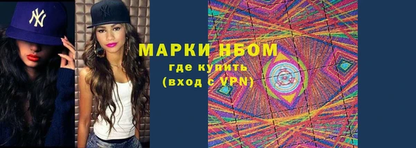 прущие крисы Алексин
