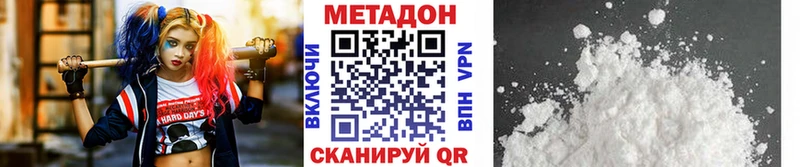 дарнет шоп  Мышкин  это наркотические препараты  Метадон белоснежный  ссылка на мегу ССЫЛКА 