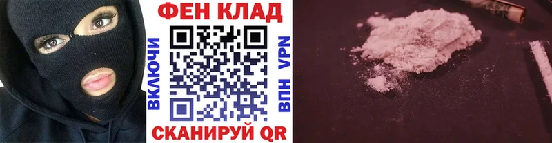 Первитин кристалл  закладка  MEGA как войти  Мышкин 