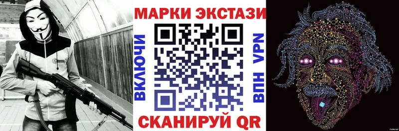 Наркотические марки 1500мкг  Мышкин 
